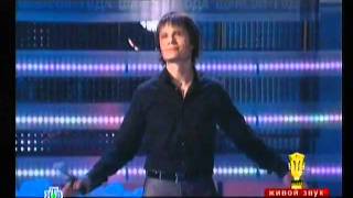 Артур- Еще вчера (Премия Шансон года2011)