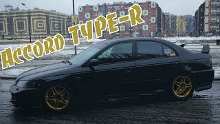 Почему HONDA идеальный авто. Accord TYPE-R