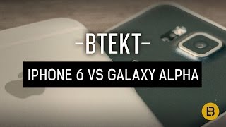 Apple iPhone 6 vs Samsung Galaxy Alpha