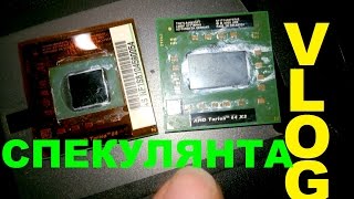 Asus F3 (на AMD,меняем процессор,делаем двух ядерным)