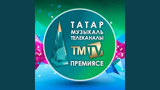 Парлы ялгыз