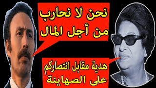 شاهدوا كيف رفض هواري بومدين هدية ام كلثوم بعد انتصار الجيش الجزائري على الصهاينة