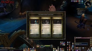 World of Warcraft: BFA - Начало дружбы (Орда)