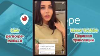 Анастасия Решетова про Тимати и клип Ключи от Рая