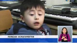 Мүгедек балаларға сыныптар ашылуда