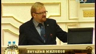 Скандал в ЗакСе Санкт-Петербурга 01.10.12.