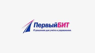 БИТ.ФИНАНС: "МСФО" и "Консолидация"