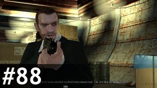 #88 [Месть] A Dish Served Cold — GTA IV: Прохожу и комментирую