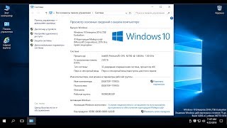 Как скачать Windows 10 Enterprise LTSB.