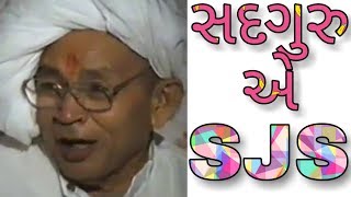 Sadguru Ae_Shrimad Jeshingbapa Santvani_SJS||