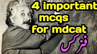 Physics mcqs for mdcat-top 4 physics mcqs for mdcat 2020-part 1 sr#1