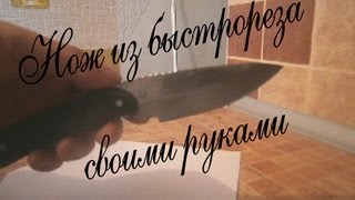 Нож  из быстрореза а11р3м3ф2 / Buck Alpha Hunter