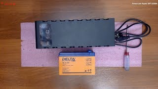 Powercom Raptor RPT 1000A EURO не работает , замена АКБ ( аккумуляторной батареи )
