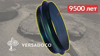 ?Машинная обработка 9500 лет назад? Обсидиановый браслет из Ашиклы-Хююк