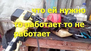 бензокоса плохо заводится