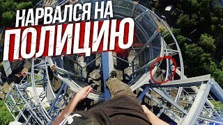 Один день из жизни РУФЕРА. ЗАЛЕЗЛИ НА БИЗНЕС ЦЕНТР / ЖЕСТКОЕ ПРОНИКНОВЕНИЕ. НАРВАЛСЯ НА ПОЛИЦИЮ