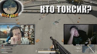 Любимая тачка | Кто токсик и ЧСВ? | Сердечко на мосту // MakataO и ГЛИНА squadron #10