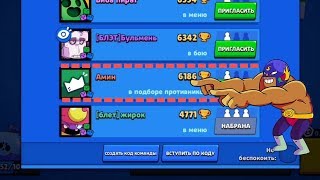 ПЫТАЮСЬ ЗАСНАЙПИТЬ ПОДПИСЧИКА! Brawl Stars