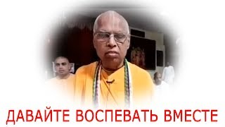 Джапа - 25 мая 2019 Локанатх Свами