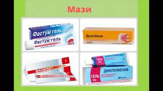 Что делать если болит косточка на ноге