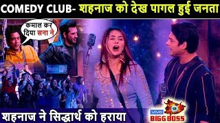 Biggboss 13, shehnaz won comedy club, shehnaz beats siddharth shukla in comedy task, asim runner up
