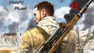 ВСЁ ПО КРАСОТЕ В ФОРТ РУФИДЖИО ➤ Sniper Elite 3 ➤ #3