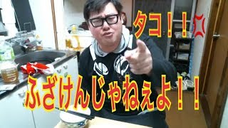パセリの使い道を議論してたらなぜかヒートアップしブチ切れる石川典行ｗ
