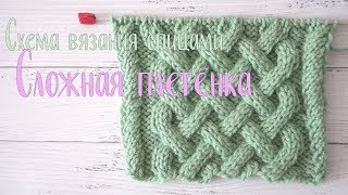 Схема вязания спицами: араны, сложная плетенка, центральный элемент