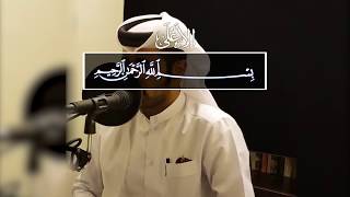 Muhammad Al-Junayd. 87 Аль-Аля (Всевышний)