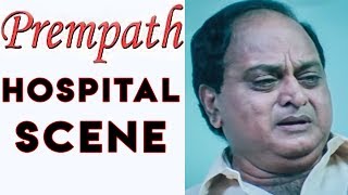 Prem Path | Hindi Dubbed Movie | Hospital Scene | Chanti | Sindhu Menon | Brahmanandam