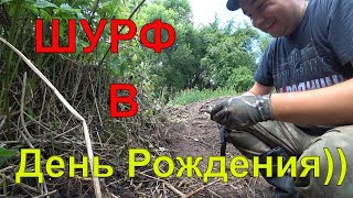 Шурф фундамента 2019 много советов Назовем его дом железнодорожника
