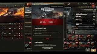 [World of Tanks] ЛБЗ ТТ-2. Стрельба в упор на  AMX 50 B