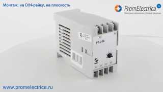 РТ-01Е Реле контроля переменного тока 1-6 Ампер, 220V, 50Hz, 24VDC