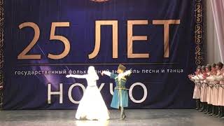 ЧЕЧЕНСКИЙ ТАНЕЦ - НОХЧИ КЕП / Ансамбль Нохчо