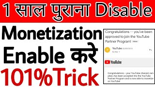 how to enable disabled monetization on Youtube 2020 |?100% Working Thanks To Technical Israr Sir