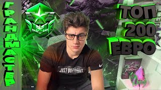 ЧЕМПИОНСКИЙ STARCRAFT - СТИЛЬ ВОЛНОРЕЗ!