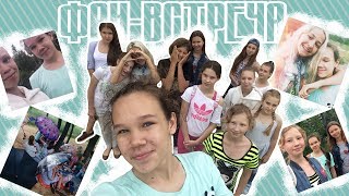 VLOG: Фан-встреча в Таганроге