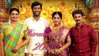 List of Director  Cheran movies
