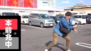パチスロ【沖ドキ！/スーパーリノMAX】松本バッチの成すがままに！ #63