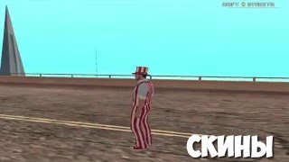 Сборка GTA San Andreas в стиле GTA Online (GTA 5)