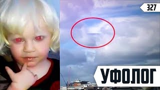 РОДИЛАСЬ ПРИНЦЕССА НИБИРУ / НЛО в Крыму (Керчи) Аномальные Новости НЛО 2019