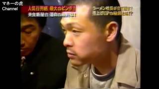 【マネーの虎】ワンコイン屋台その後「川原社長のありえないかっこよさ」
