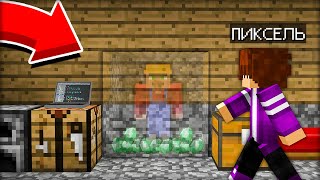 ПОЧЕМУ Я СПРЯТАЛСЯ ОТ ДРУГА В МАЙНКРАФТ 100% ТРОЛЛИНГ ЛОВУШКА MINECRAFT