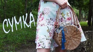 Круглая сумка - таблетка из газетных трубочек / Сумка своими руками