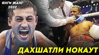 Фазлиддин Гойибназаровдан янги галаба / Тайсон Фьюри кимга карши жанг килади