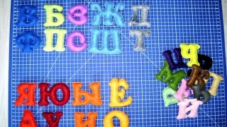 Игрушки из фетра. Как сделать прикольный алфавит