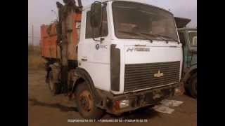 Мусоровоз  КО-449-17  2011 г/в МАЗ 457043Т: +7(985)453 20 52 650 тыс.руб  с боковой загрузкой 10 куб