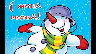 Новогодняя песня и мультик - Снеговики зажигают!