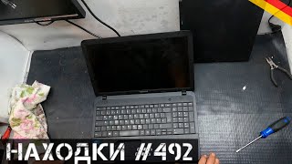 Убойные находки! Гора НОУТОВ, ПК и PS4! | Мои находки на свалке в Германии №492