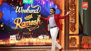 Weekend With Ramesh 4 Next Guest | ವೀಕೆಂಡ್ ವಿತ್ ರಮೇಶ್ ನಲ್ಲಿ ಮುಂದಿನ ಯಾರು ಗೊತ್ತಾ ? | YOYO TV Kannada